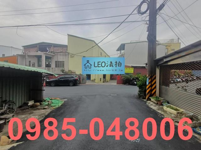 新北鶯歌法拍屋法拍-6