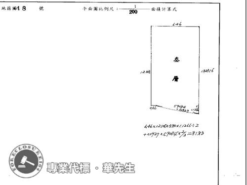 台北內湖法拍法拍屋-7