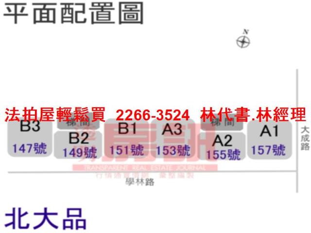 新北樹林法拍屋法拍-12