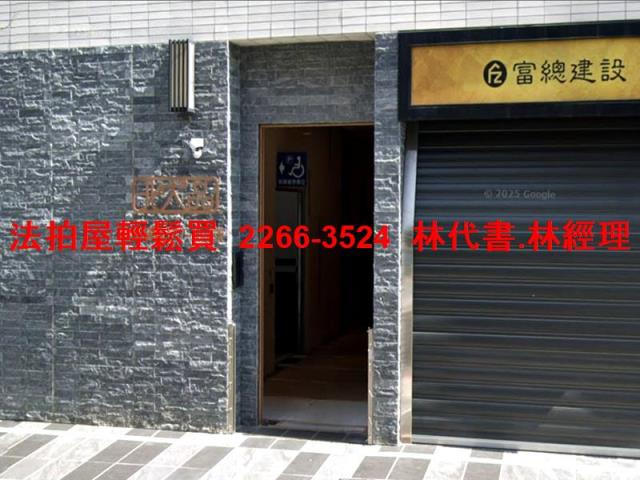 新北樹林法拍屋法拍-1