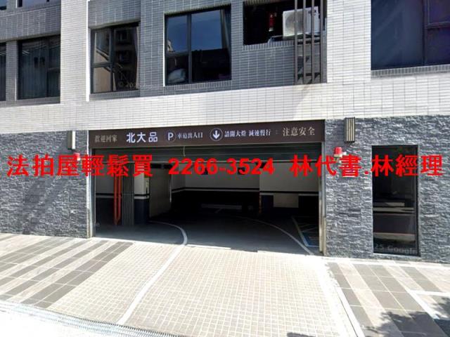 新北樹林法拍屋法拍-5