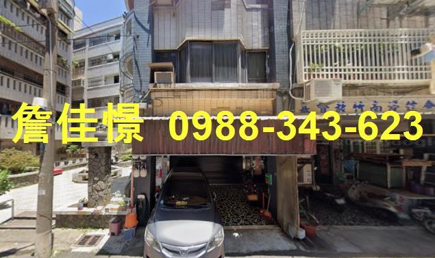 苗栗竹南法拍屋法拍-1