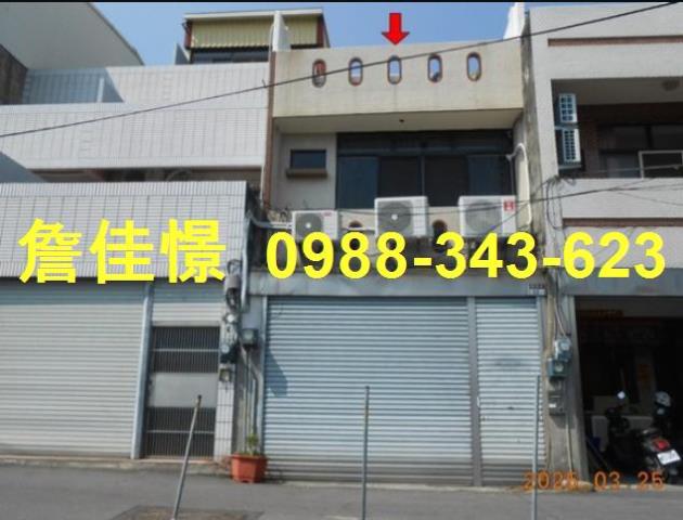 彰化縣永靖鄉永靖街33號彰化法拍屋代標找小林法拍