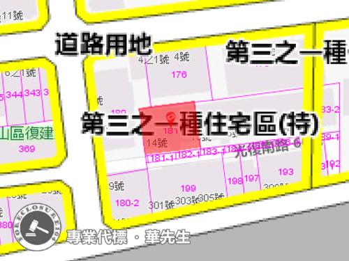 台北松山法拍法拍屋-6