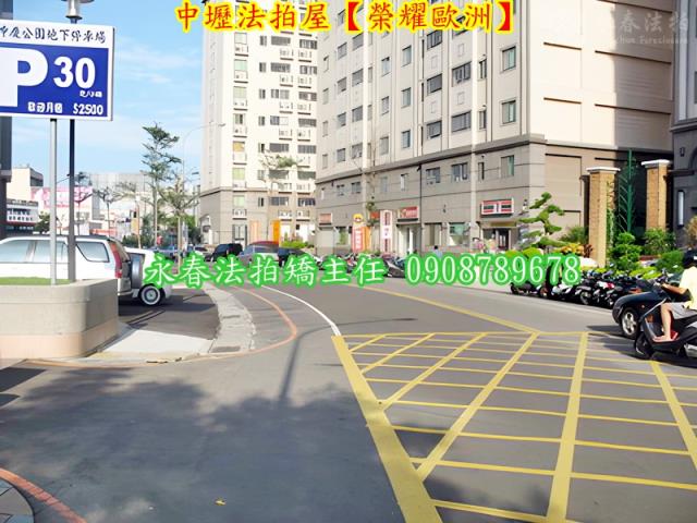 中壢法拍屋法拍-2
