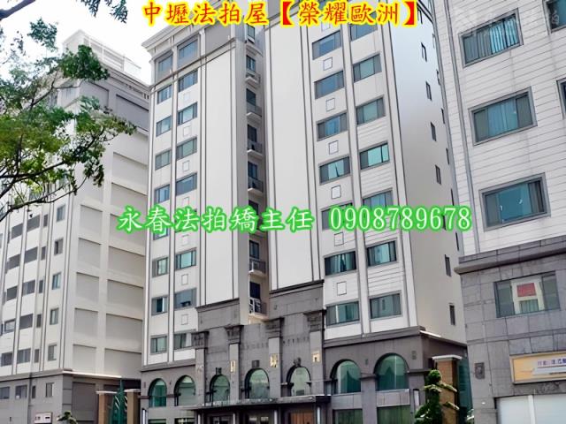 中壢法拍屋法拍-3