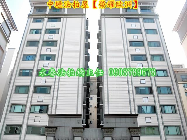 中壢法拍屋法拍-4