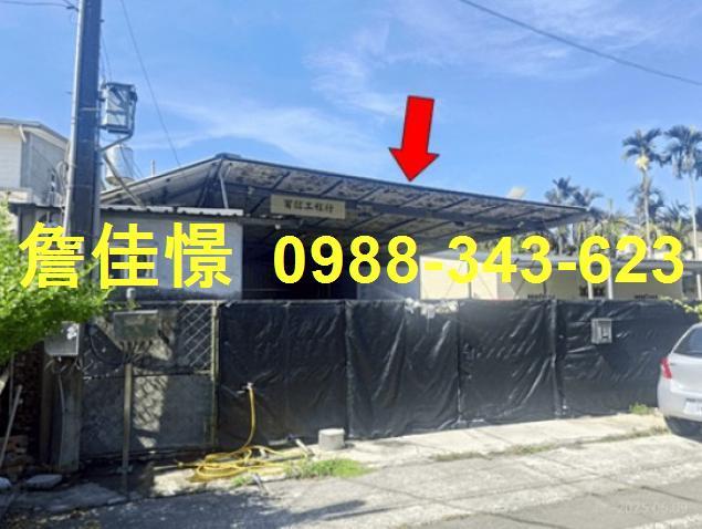 內埔法拍法拍屋-0