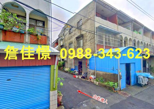 安南法拍法拍屋-2