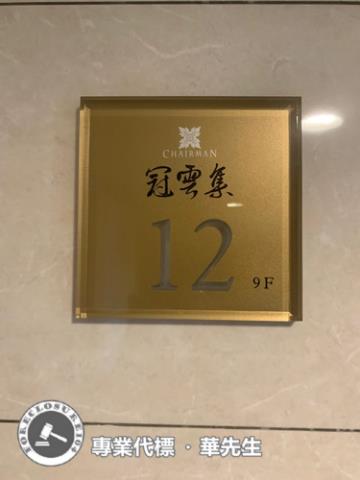 龜山拍賣法拍屋-1