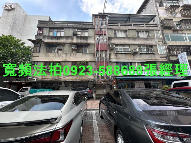 台北中山區法拍法拍屋-0