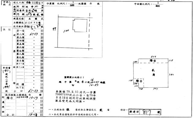 台北大同區法拍屋法拍-1