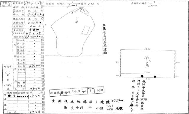 台北士林法拍屋法拍-1