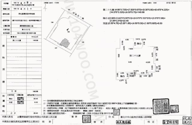 台中西屯法拍屋法拍-1