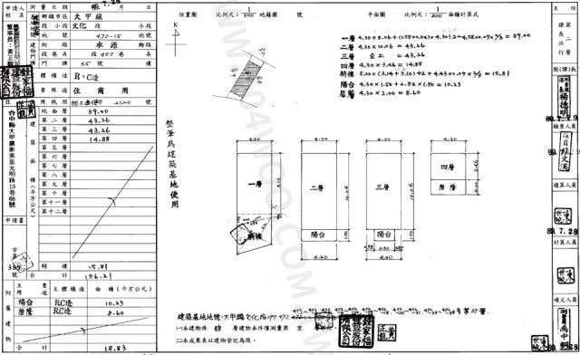 台中大甲法拍屋法拍-1