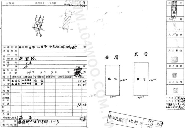 台中霧峰法拍屋法拍-1