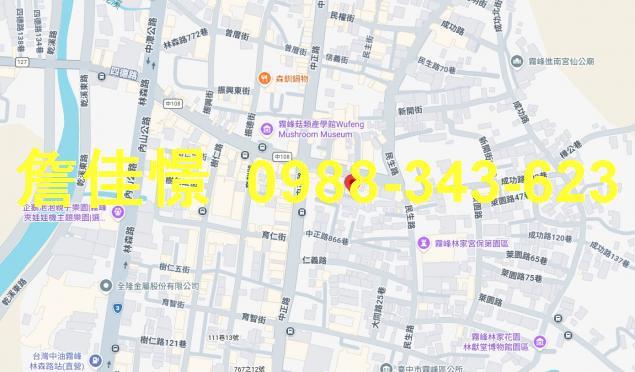 霧峰法拍屋法拍-1