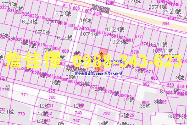 霧峰法拍屋法拍-0