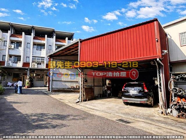 承明法拍｜南投市