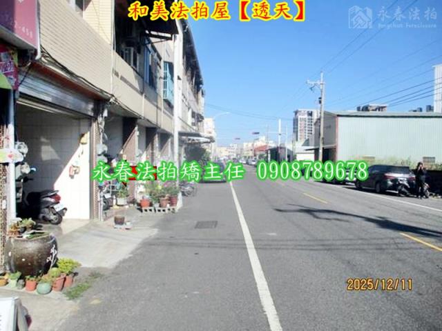 和美法拍屋法拍-2