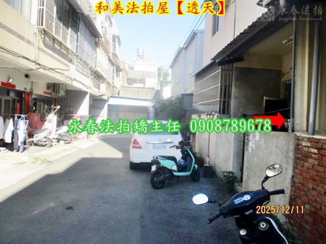 和美法拍屋法拍-3