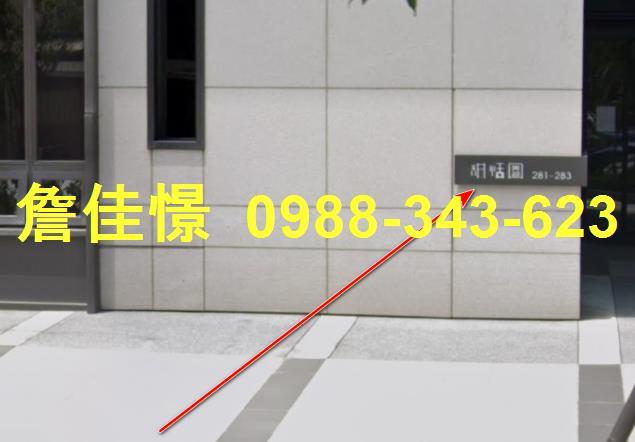 竹北法拍法拍屋-2