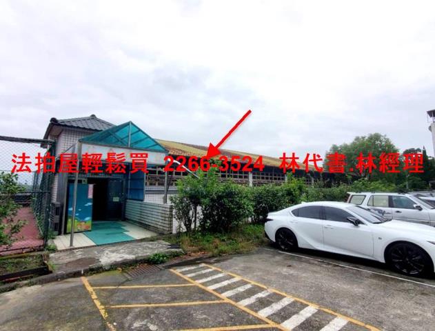 汐止法拍法拍屋-11