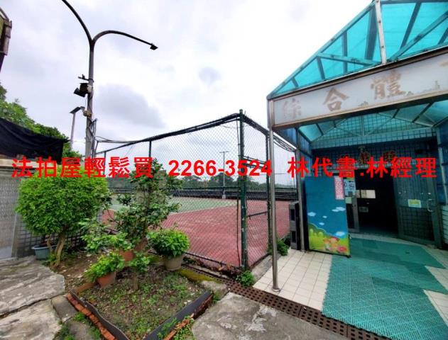 汐止法拍法拍屋-12