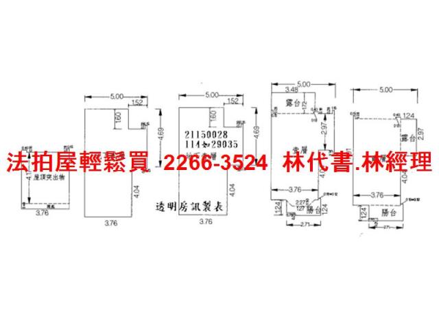 汐止法拍法拍屋-13