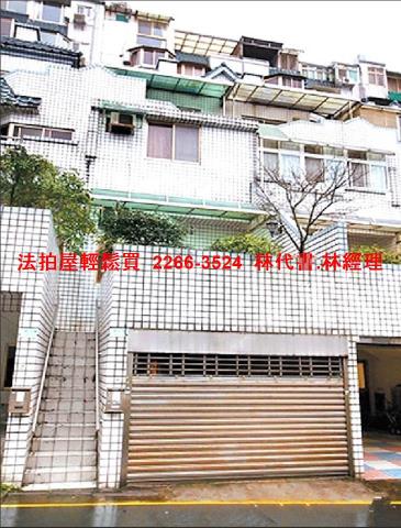 汐止法拍法拍屋-2