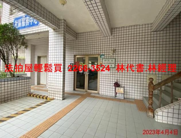 汐止法拍法拍屋-8