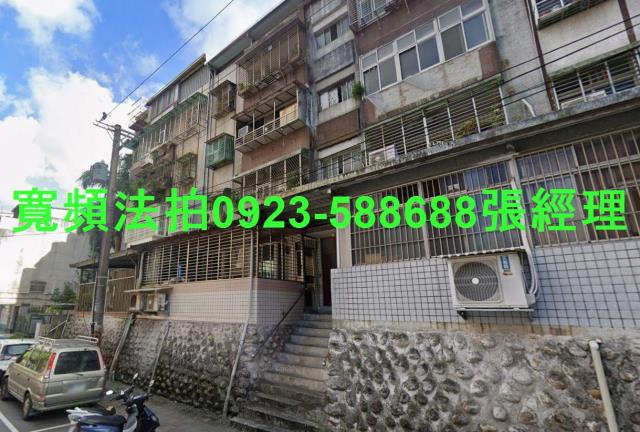 南港法拍法拍屋-1