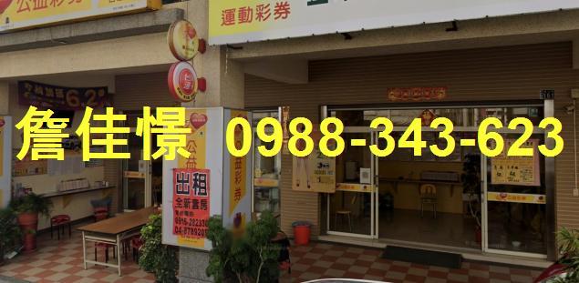 溪州法拍屋拍賣-4