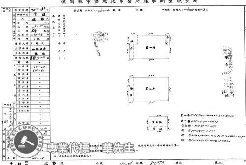 平鎮法拍屋法拍-13