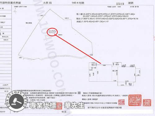 台中法拍屋法拍-7