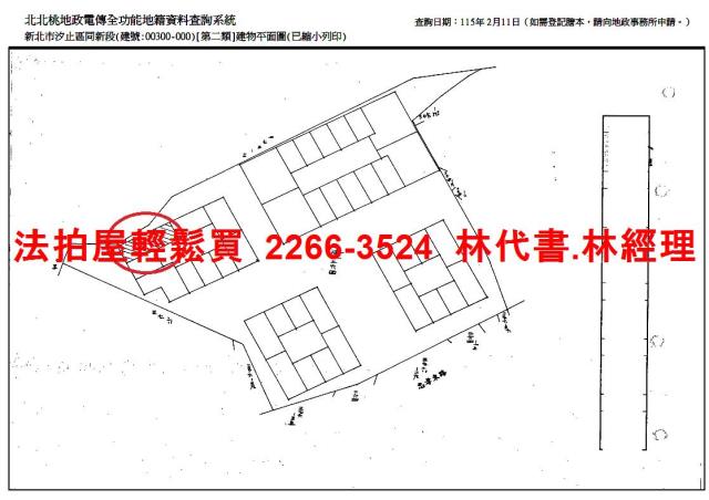 新北法拍屋拍賣-12