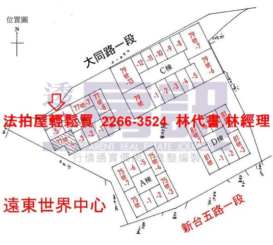 新北法拍屋拍賣-13