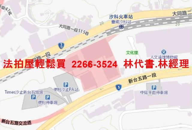 新北法拍屋拍賣-14