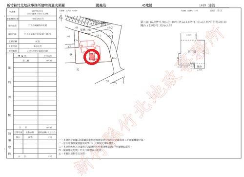 新竹法拍法拍屋-12