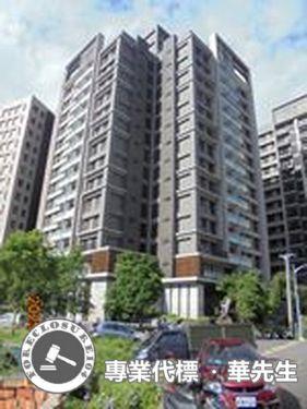 新竹法拍法拍屋-2