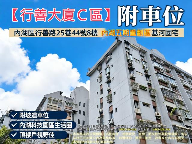 台北法拍屋法拍-0