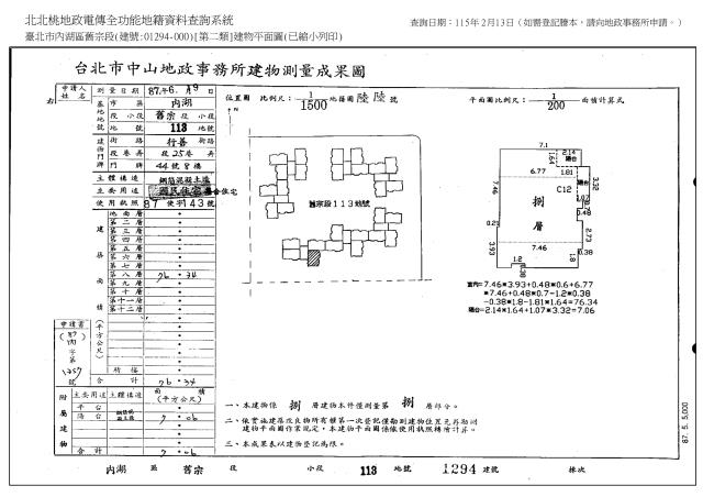 台北法拍屋法拍-1
