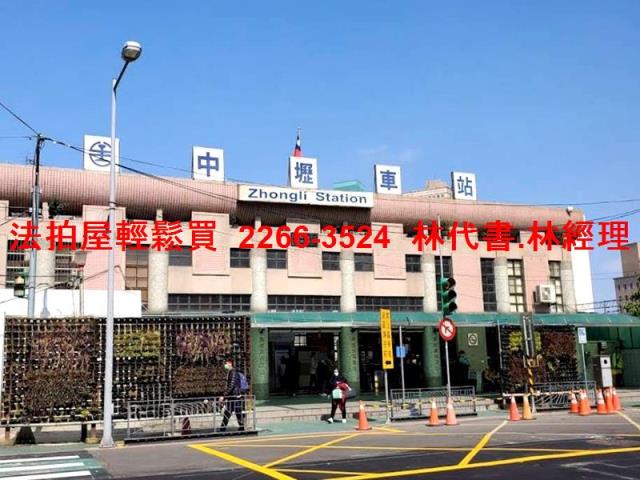 桃園法拍屋拍賣-10