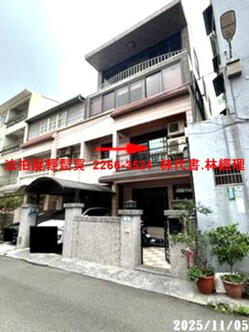 桃園法拍屋拍賣-1