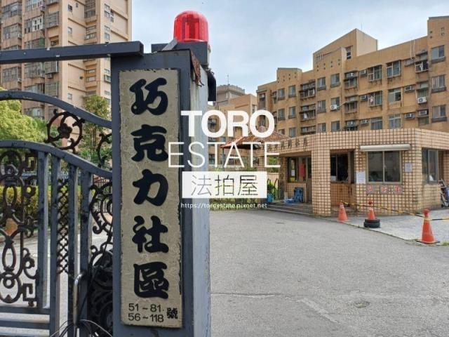 新北淡水法拍法拍屋-1