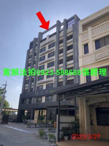 台中沙鹿法拍屋法拍-0