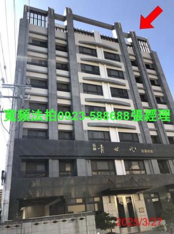 台中沙鹿法拍屋法拍-1