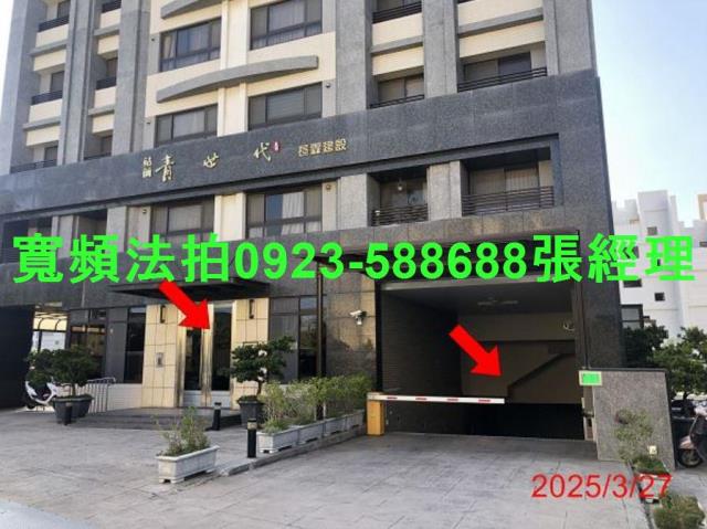 台中沙鹿法拍屋法拍-2