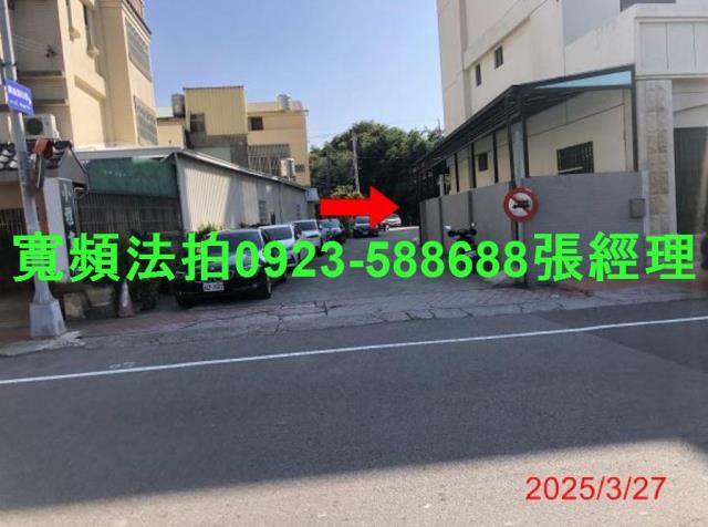 台中沙鹿法拍屋法拍-3