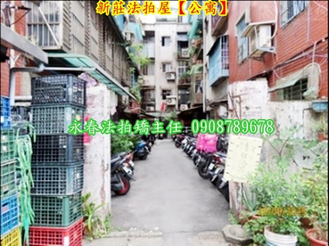 新莊拍賣法拍屋-3